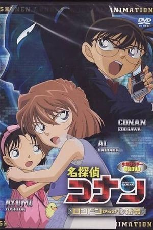 Detective Conan OVA 11: A Secret Order from London's poster