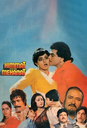 Himmat Aur Mehanat's poster