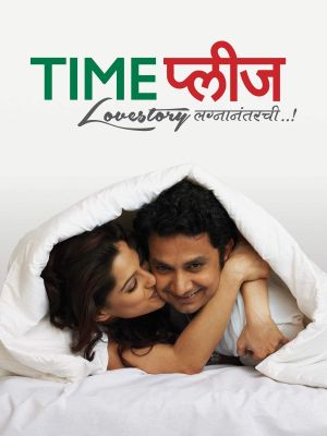 Time Please's poster