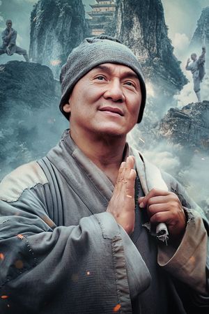 Shaolin's poster