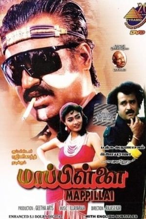 Mappilai's poster