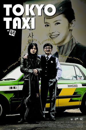 Tokyo Taxi's poster