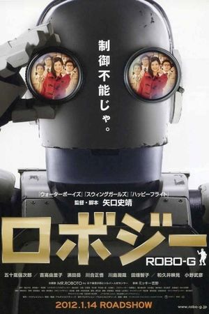 Robo-G's poster