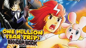 One Million-Year Trip: Bander Book's poster
