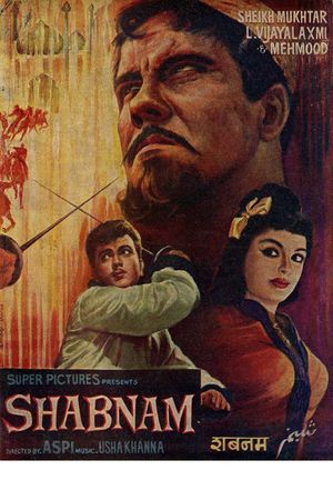 Shabnam's poster