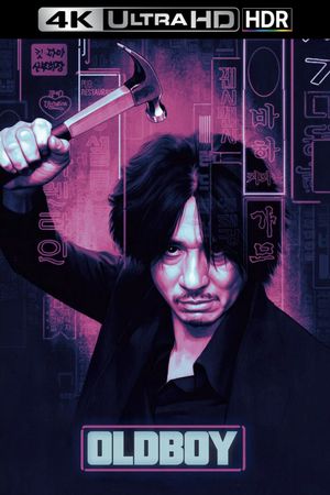 Oldboy's poster