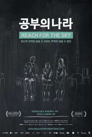 Reach for the SKY's poster
