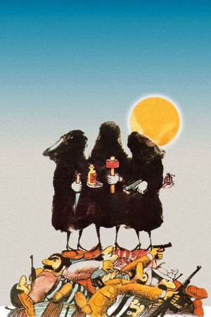 Short and Sweet's poster