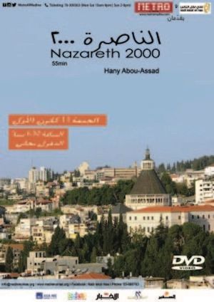Nazareth 2000's poster