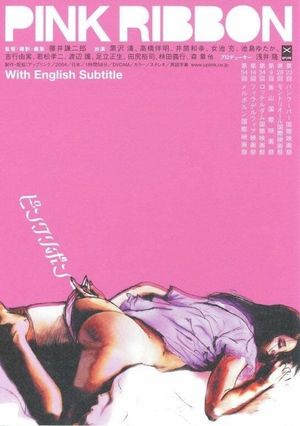 Pink Ribbon's poster