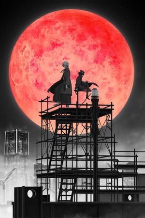 Bungo Stray Dogs: Dead Apple's poster