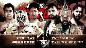 NJPW Road to Destruction 2024: Day 2's poster