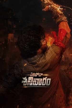 Saripodhaa Sanivaaram's poster