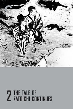 The Tale of Zatoichi Continues's poster