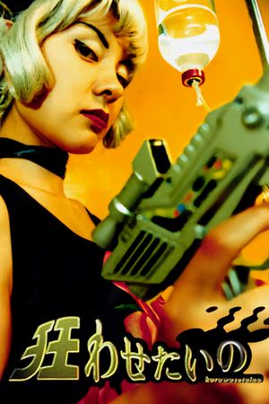 I Wanna Drive You Insane's poster