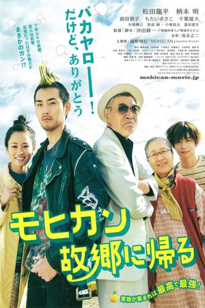 The Mohican Comes Home's poster
