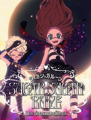 Sugar Sugar Rune Les deux sorcières's poster