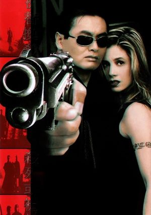 The Replacement Killers's poster