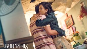How Long Will I Love U's poster