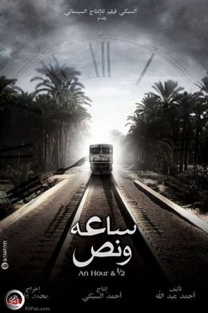 Saa'a wi Nos's poster