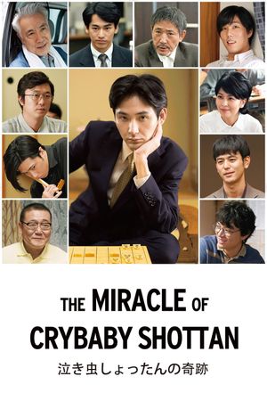 The Miracle of Crybaby Shottan's poster