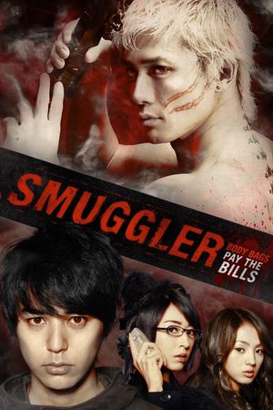 Smuggler's poster