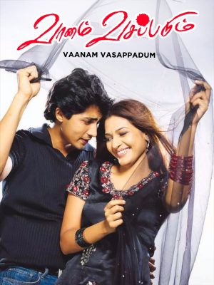 Vaanam Vasappadum's poster