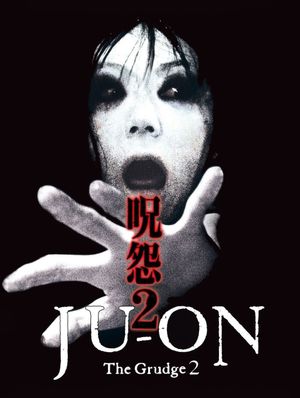 Ju-On: The Grudge 2's poster