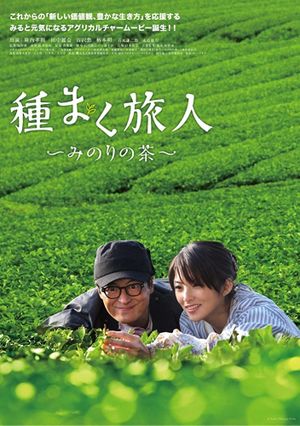 A Sower of Seeds's poster