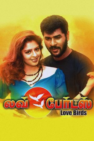 Love Birds's poster