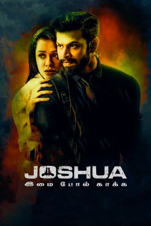 Joshua: Imai Pol Kaka's poster