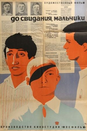 Do svidaniya, malchiki!'s poster