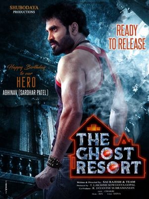 The Ghost Resort's poster