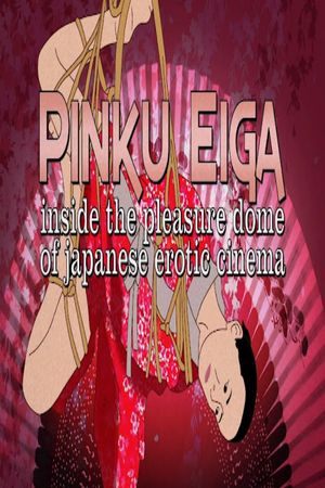 Pinku Eiga: Inside the Pleasure Dome of Japanese Erotic Cinema's poster image