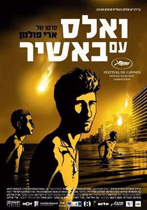 Waltz with Bashir's poster