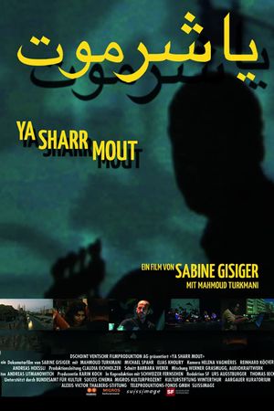 Ya Sharr Mout's poster