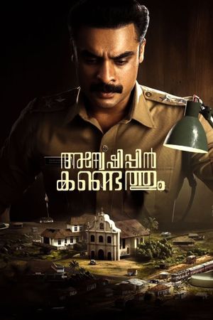 Anweshippin Kandethum's poster