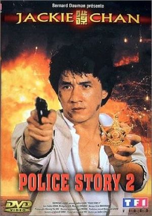 Police Story 2's poster