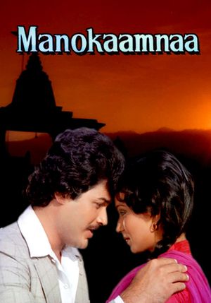 Manokaamnaa's poster