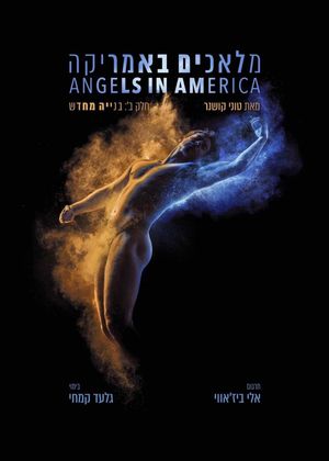 Angels in America - Part Two: Perestroika's poster