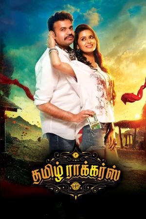 Tamil Rockers's poster