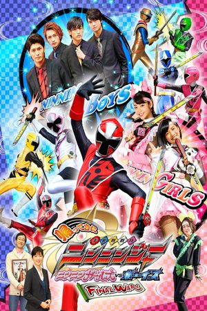 Come Back! Shuriken Sentai Ninninger: Ninnin Girls vs. Boys FINAL WARS's poster