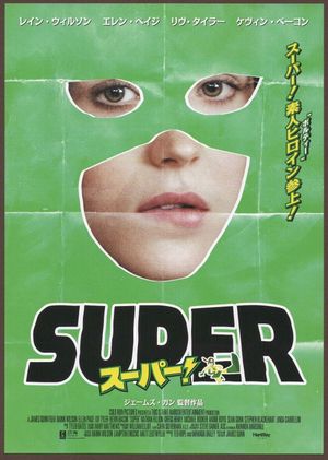 Super's poster