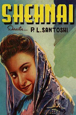 Shehnai's poster
