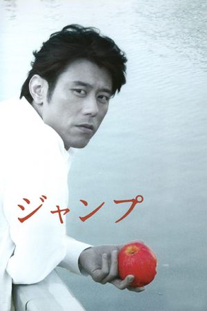 Jump's poster