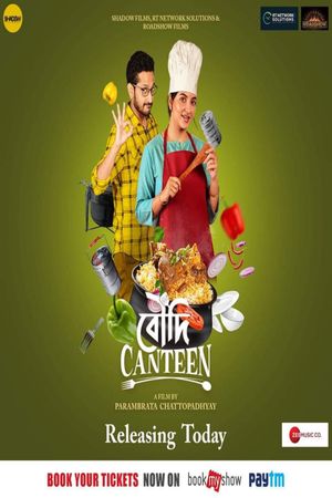 Boudi Canteen's poster