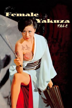 Female Yakuza Tale's poster