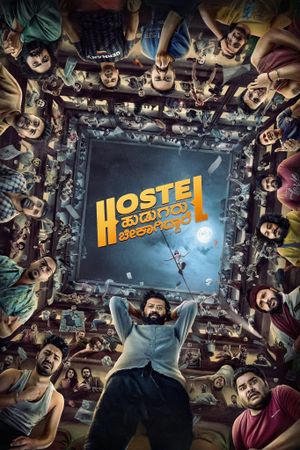 Hostel Hudugaru Bekagiddare's poster