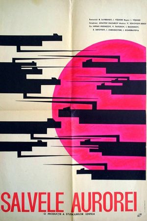Zalp Avrory's poster