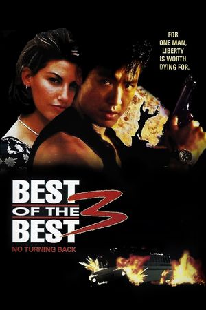 Best of the Best 3: No Turning Back's poster